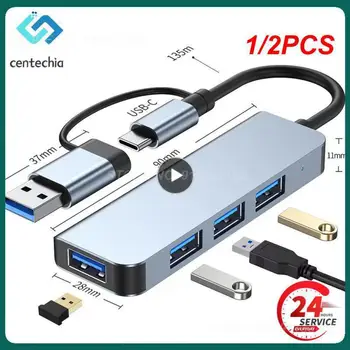  1 / 2 шт. 7 портов 2-в-1 USB 3.0 HUB Адаптер Type-C USB 2.0 Высокоскоростная передача Многопортовый USB-разветвитель Расширитель для ПК