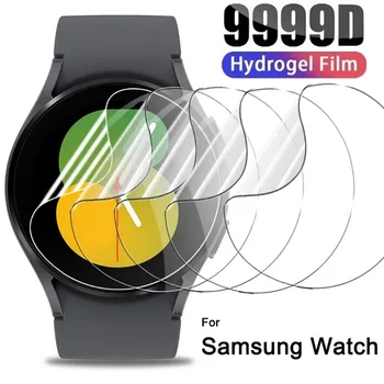 1 / 5 шт. Полноэкранная защитная пленка для Samsung Galaxy Watch 5 Pro 40/44 мм Защитная крышка из гидрогелевой пленки для часов Classic 45 мм