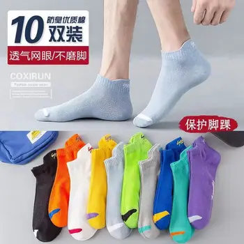 10 пар весна-лето сетка тонкая дышащая впитывающая пот дезодорант спортивные кроссовки мужские носки
