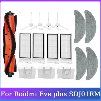 16 шт. Запасные части для Roidmi Eve Plus SDJ01RM Аксессуары для робота-пылесоса Основная боковая щетка Фильтр Швабра Ткань