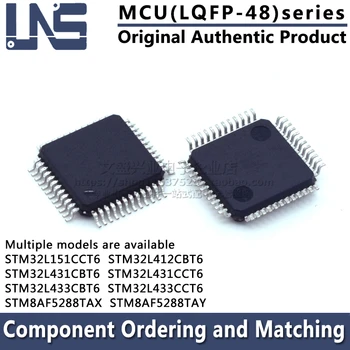 1шт STM32L151CCT6 STM32L412CBT6 STM32L431CBT6 STM32L431CCT6 STM32L433CBT6 STM32L433CCT6 STM8AF5288TAX STM8AF5288TAY микроконтроллер LQFP-48