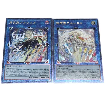 2 шт./комплект Yu Gi Oh Карты Персонажи аниме-игр The Weather Painter Moonbow Self Made UTR Collection Coarse Color Flash DIY Cards