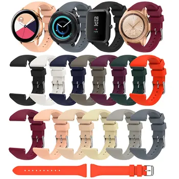 20 22 мм силиконовые браслеты для Samsung Galaxy Watch 5 4 40 40 мм Браслет для часов 46 мм Gear S3 Classic Watch 3 45 мм Huawei GT