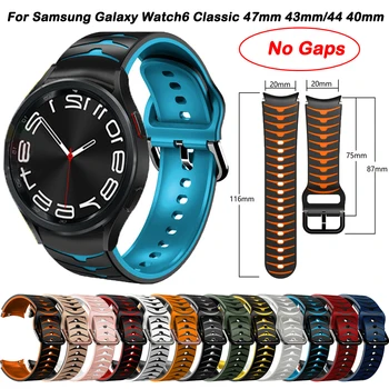 20 мм Ремешок для Samsung Galaxy Watch 4/5/6 44 мм 40 мм без зазоров Силиконовый браслет Galaxy Watch6 Classic 43 мм 47 мм Часы 5 Pro Band