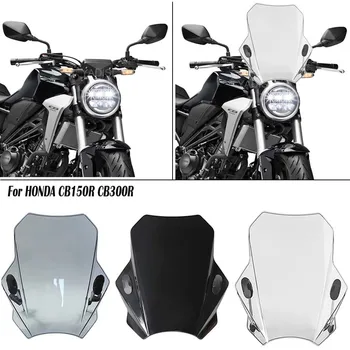 2022 Новое для HONDA CB150R CB300R Универсальное лобовое стекло мотоцикла Стеклянная крышка Экран Дефлектор Аксессуары для мотоциклов