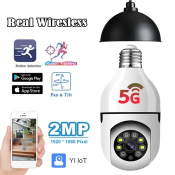 2MP YIIOT E27 Лампа Лампа Камера 1080P Wifi IP PTZ IR Ночное видение Домашняя безопасность Автоматическое слежение Камера видеонаблюдения