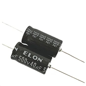 3 шт. конденсатор фильтра горизонтальный алюминиевый электролитический конденсатор с осевой поляризацией 500 В 40 мкФ 16X32 мм