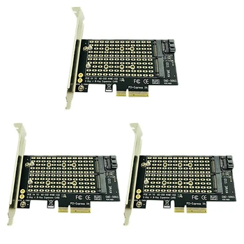 3X адаптер PCIE на M2 / M.2 Ngff на настольный компьютер Pcie X4 X8 X16 Nvme Sata Dual SSD Pci Express Adapter Card