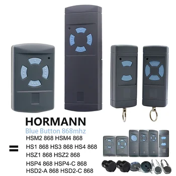 4 Стили HORMANN HSM4 HSM2 HSE2 HSE4 HSE4 868 МГц Пульт дистанционного управления гаражными воротами 868.3 Репликатор Командный ручной передатчик Синяя кнопка