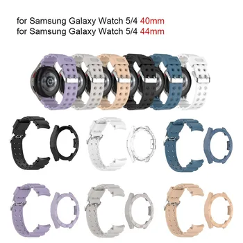 40/44 мм Ремешок для часов + Защитный чехол для Samsung Galaxy Watch5/5 Pro Крышка рамки для часов Watch4/4 Classic Smartwatch Part