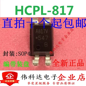 50PCS/LOT HCPL-817-300E/500E A817V SOP4
