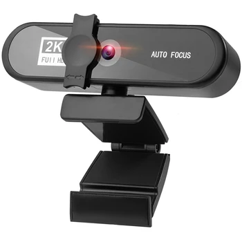 8802-2K Красота Автофокус HD Сеть USB Live Компьютерная камера Многофункциональный Практичный Удобный ABS + пластик