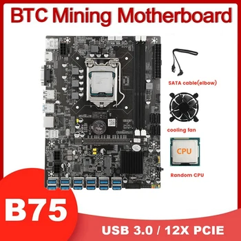 B75 USB BTC Mining Материнская плата + Случайный процессор + Вентилятор охлаждения + кабель SATA 12 PCIE - USB GPU LGA1155 слот DDR3 MSATA ETH Miner
