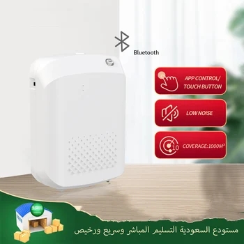 Bluetooth Ароматический диффузор Ароматизатор для комнаты Ароматизатор для дома 400 мл Емкость 1000 м³ Очиститель воздуха Essential oi Распределитель запаха