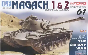 DRAGON 1/35 3565 IDF Magach 1 / Magach 2 (Пластиковая модель)