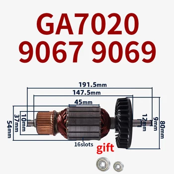 GA7020 Ротор якоря для Makita 180 GA7020 9067 9069 Угловая шлифовальная машина Запасные части якоря ротора якоря