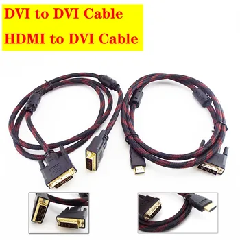  HDMI-совместимый с DVI Кабель DVI-D и DVI на DVI 24 + 1-контактный штекер Золотой папа-папа для проектора 1080P ЖК-DVD HDTV XBOX