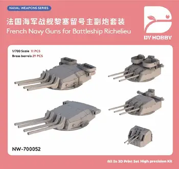 Heavy Hobby NW-700052 1/700 орудий ВМС Франции для линкора 