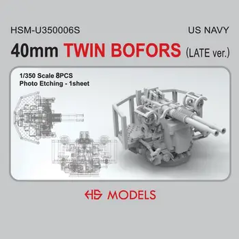 HS-МОДЕЛЬ U350006S 1/350 ВМС США 40 мм TWIN BOFORS(LATE ver.)
