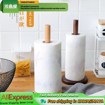 KAWASIMAYA Кухонный держатель для бумажных полотенецДеревянный вертикальный держатель для рулонов бумаги с впитыванием маслаДержатель для кухонной бумаги Cleaner Bag Film
