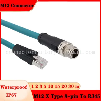 M12 - RJ45 8-ядерная промышленная камера X-типа Cognex Сверхгибкий кабель для подключения датчика, 8-контактный сетевой кабель M12, гигабитный