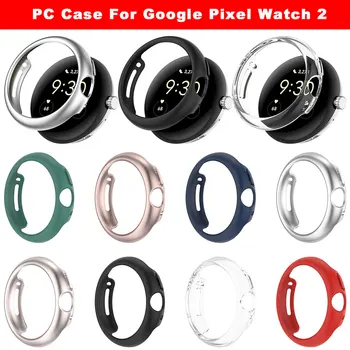 PC Защитный чехол для Google Pixel Watch2 SmartWatch Hard Shockproof Protector Screen Protection Shell Pixel Watch 2