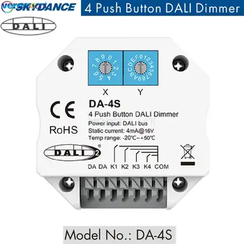 Skydance DA-4S DALI Switch 4 Кнопочный диммер Работа с DALI Master/Bus Блок питания Кодирование Выбор адресов для светодиодной подсветки
