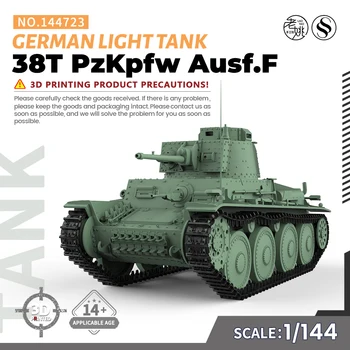 SSMODEL 144723 V1.7 1/144 Набор моделей из смолы, напечатанный на 3D-принтере, немецкий 38T PzKpfw Light Tank Type F