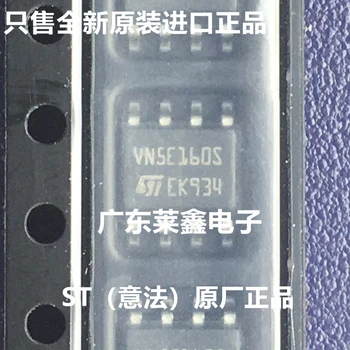 VN5E160S VNSE160S SOP8 ST Новая микросхема ИС