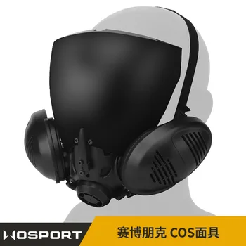 Wosport Cos Mask Pc Антизапотевающая линза Силиконовая дышащая маска Тактическая защитная защита лица