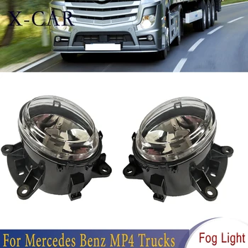 X-CAR 1 пара левых и правых противотуманных фар для Benz Truck Actros MP4 Противотуманная фара для грузовика 9608200556 9608200456 Без лампочек Фонарь переднего бампера