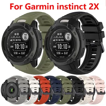  Высококачественный силиконовый ремешок для часов Сменный браслет Дышащий спортивный браслет + инструмент для Garmin instinct 2X
