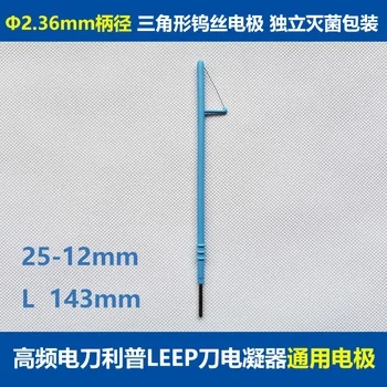 Высокочастотный электрический нож LEEP электрификатор ионизирующий ионный электросборочный вольфрамовый электрод электрическая режущая головка