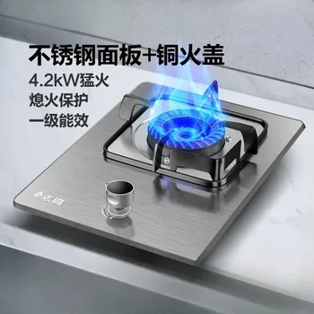 Газовая плита премиум-класса для бытового использования: нержавеющая сталь, девятикамерный сильный огонь, горелка с таймером и защита от перегрева