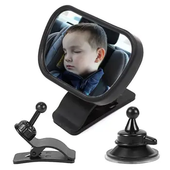 Детское зеркало заднего вида Автомобильное зеркало Детское сиденье лицом к заднему ходу Широкое зеркало для младенцев с присоской и зажимом Вращение на 360 градусов