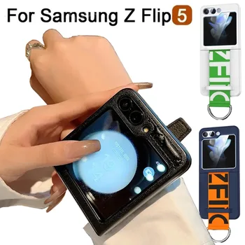 Для Galaxy Z Flip 5 Чехол с ремешком Нейлоновая защита шарнира Жесткие чехлы для телефона для ПК Ударопрочный тонкий браслет Защитный для Z Flip5