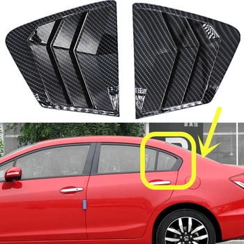 для Honda Civic Седан 2012--2015 год жалюзи задних окон обвес аксессуары