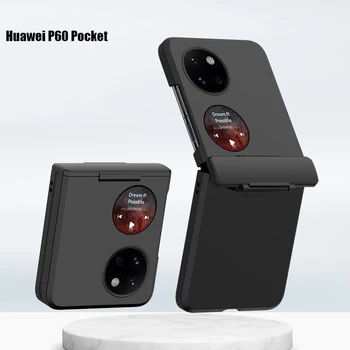 Для HuaWei P60 Pocket PC Жесткий чехол для телефона Шарнир Макароны Конфетная кожа Feel Однотонный защитный чехол для кармана HuaWei P50