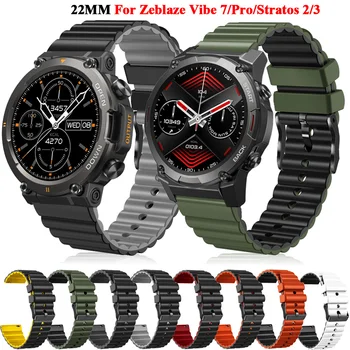 Для Zeblaze Vibe 7 Pro 22mmStrap Силиконовый сменный браслет Zeblaze Beyond 2 Stratos2/3 GTR2 Btalk 2 Lite Браслет для часов
