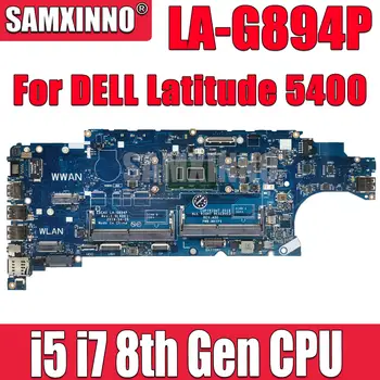 для материнской платы ноутбука DELL Latitude 14 5400 с процессором i5 i7 8-го поколения DDR4 EDC41 LA-G894P Материнская плата CN-0M9MXD CN-043NHW CN-03TWCF