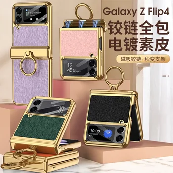 Для чехла Sam-sung Galaxy Z Flip 4 для чехла SM-F7210