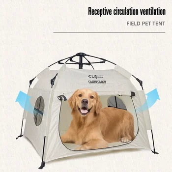  Домашняя палатка для домашних животных Полностью автоматическая складная кошка и собачье гнездо Портативная автомобильная большая собака Защита от дождя и солнца Портативная палатка