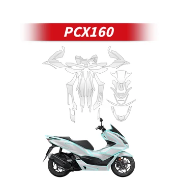 Используется для HONDA PCX 160 Мотоцикл Краска для всего кузова Прозрачная защитная пленка велосипедных аксессуаров Наклейки с защитой от царапин
