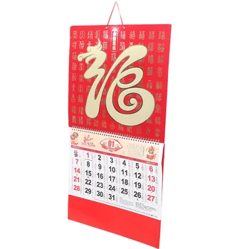 Календарь в китайском стиле Подвесной настенный календарь Домашний ежемесячный календарь Товары для дома