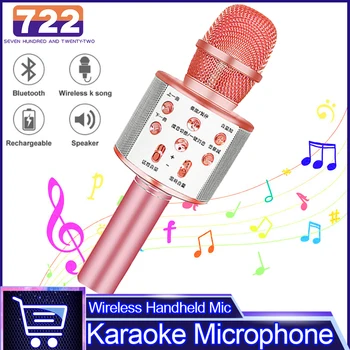 Караоке-микрофон для детского пения Беспроводной Bluetooth-совместимый микрофон Караоке-машина Портативный микрофон Динамик Функция записи