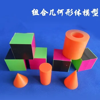 Комбинированная геометрическая модель
Оборудование для математических экспериментов в начальной школе
Учебное оборудование