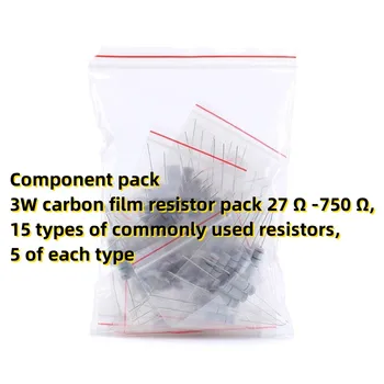 Комплект компонентов Блок резисторов из углеродной пленки мощностью 3 Вт 27 Ω -750 Ω, 15 типов часто используемых резисторов, по 5 каждого типа