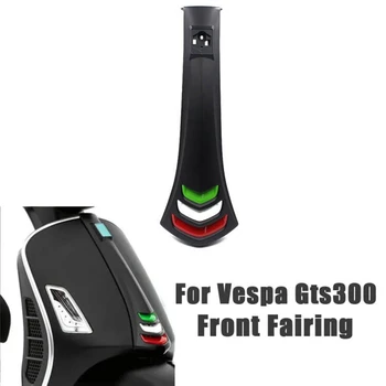 Крышка переднего обтекателя головки мотоцикла для запасных частей для мотоциклов Vespa GTS125 GTS250 GTS300 2019-2022