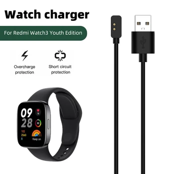 Магнитный USB-шнур зарядного устройства с быстрой зарядкой для Redmi Watch 3 Lite / Active/ Band 2 - Multiple