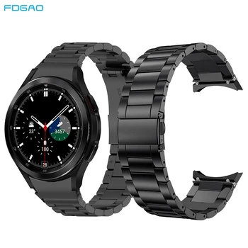 Металлический ремешок для Samsung Galaxy Watch 5 Pro 45 40 мм 44 мм 4 Классический 46 мм 42 мм браслет без зазоров из нержавеющей стали Браслет Бизнес